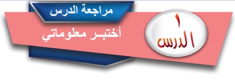 اختبر معلوماتي
